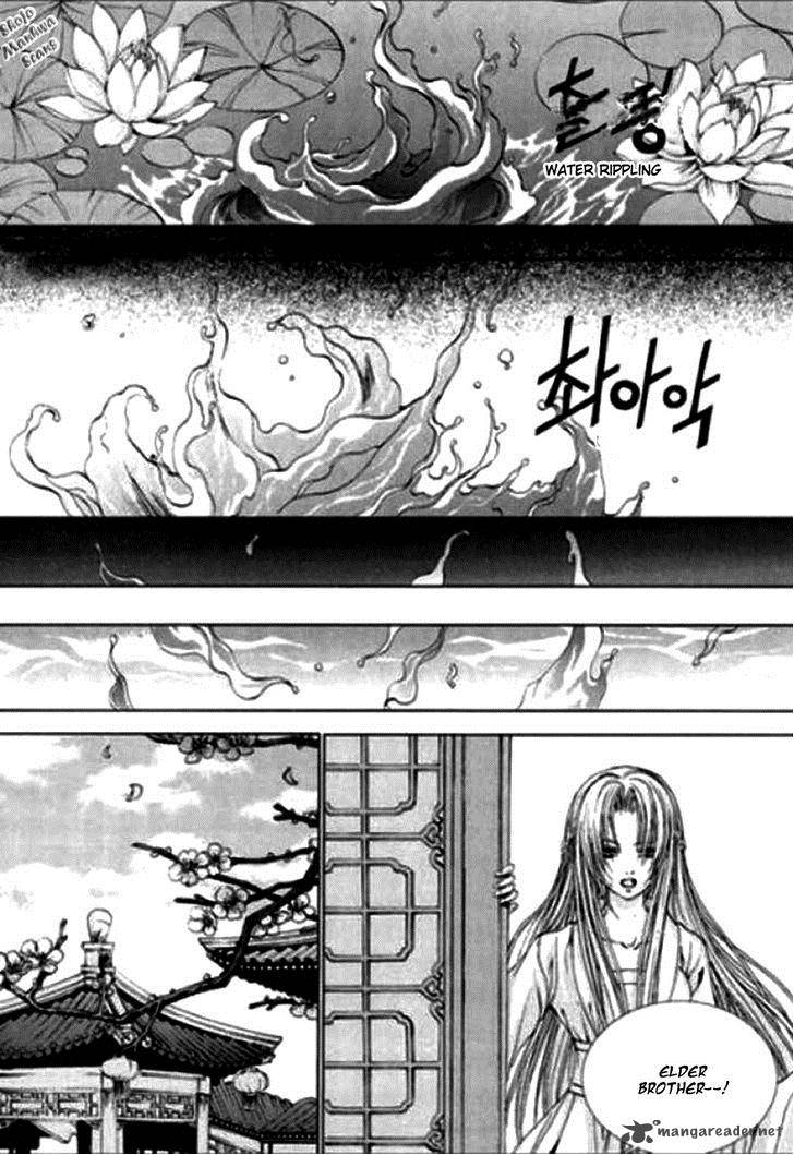 The Bride Of The Water God 119 7