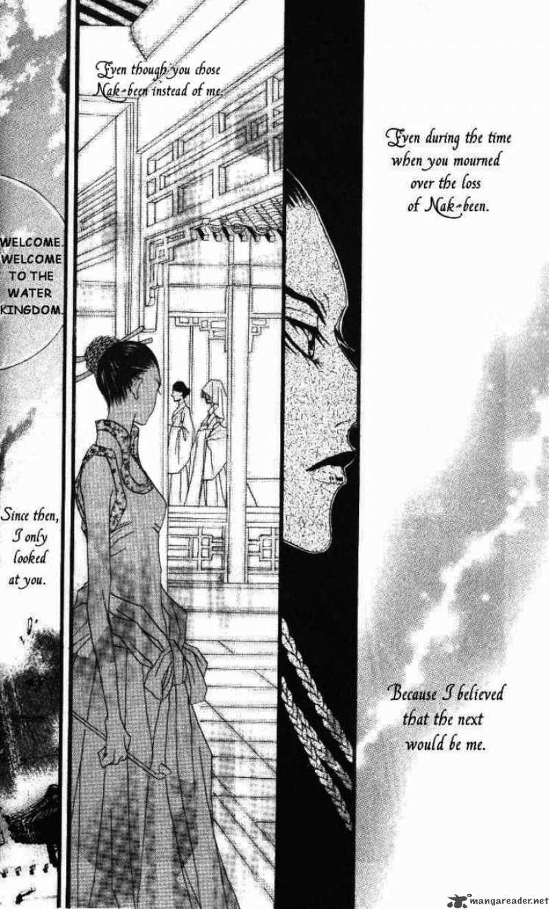 The Bride Of The Water God 12 40