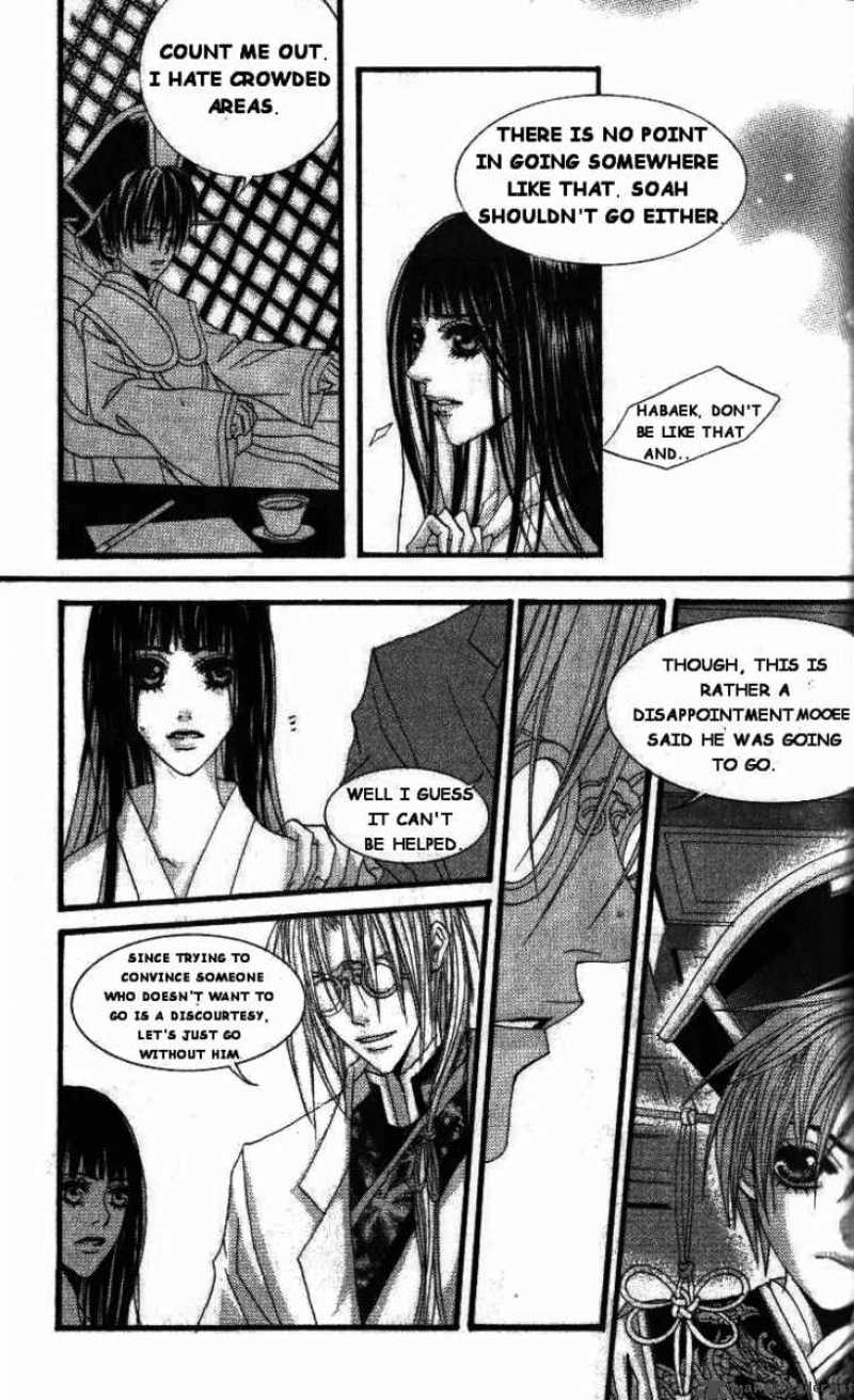 The Bride Of The Water God 12 7