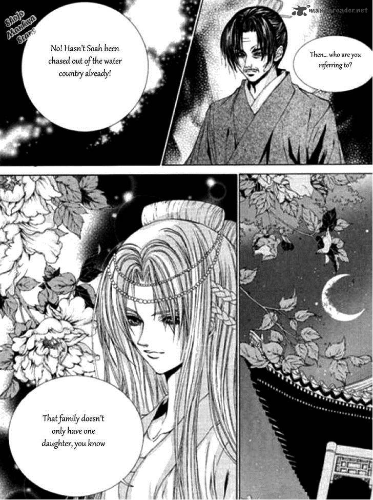 The Bride Of The Water God 120 10