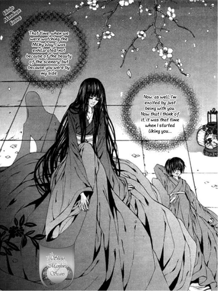 The Bride Of The Water God 120 15