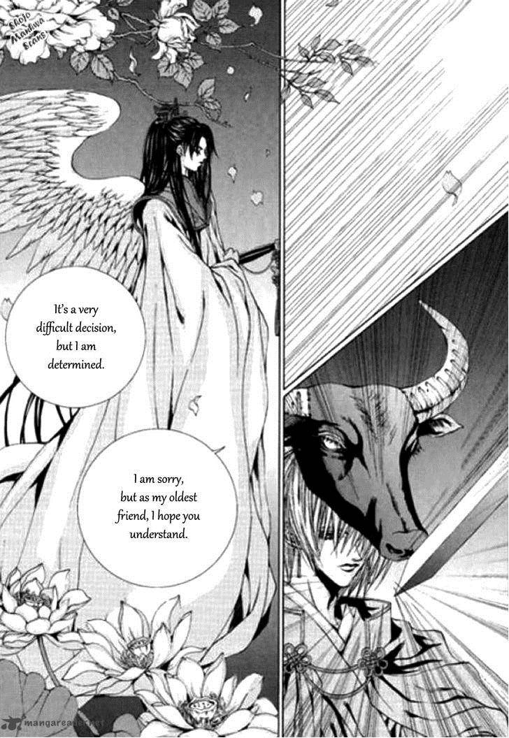 The Bride Of The Water God 121 16