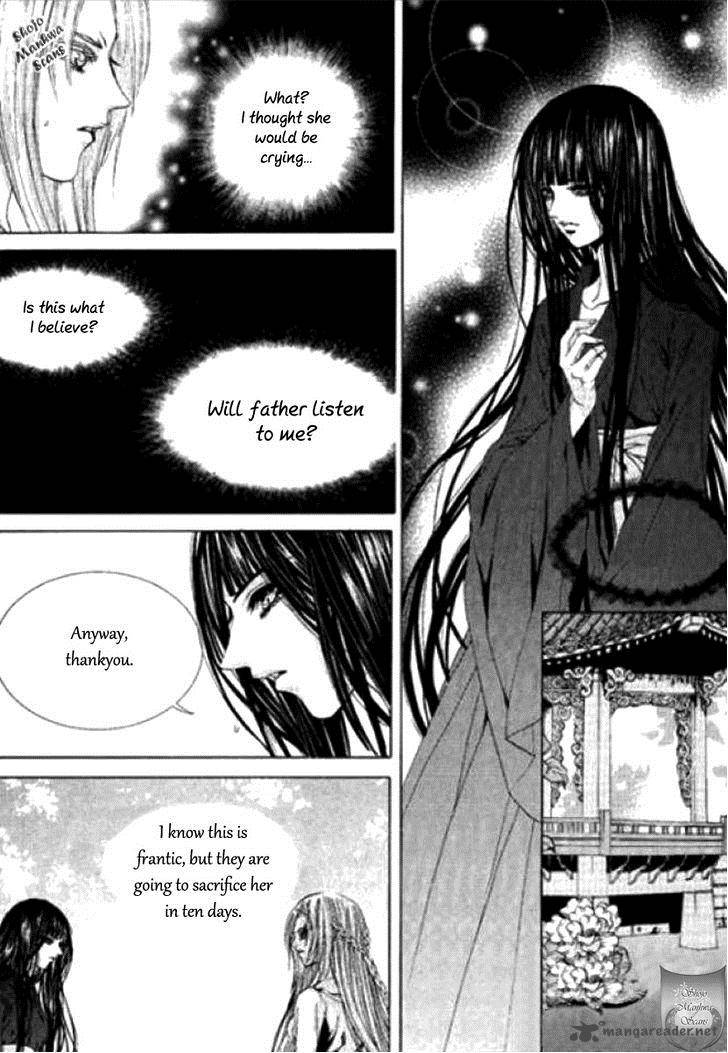The Bride Of The Water God 121 21