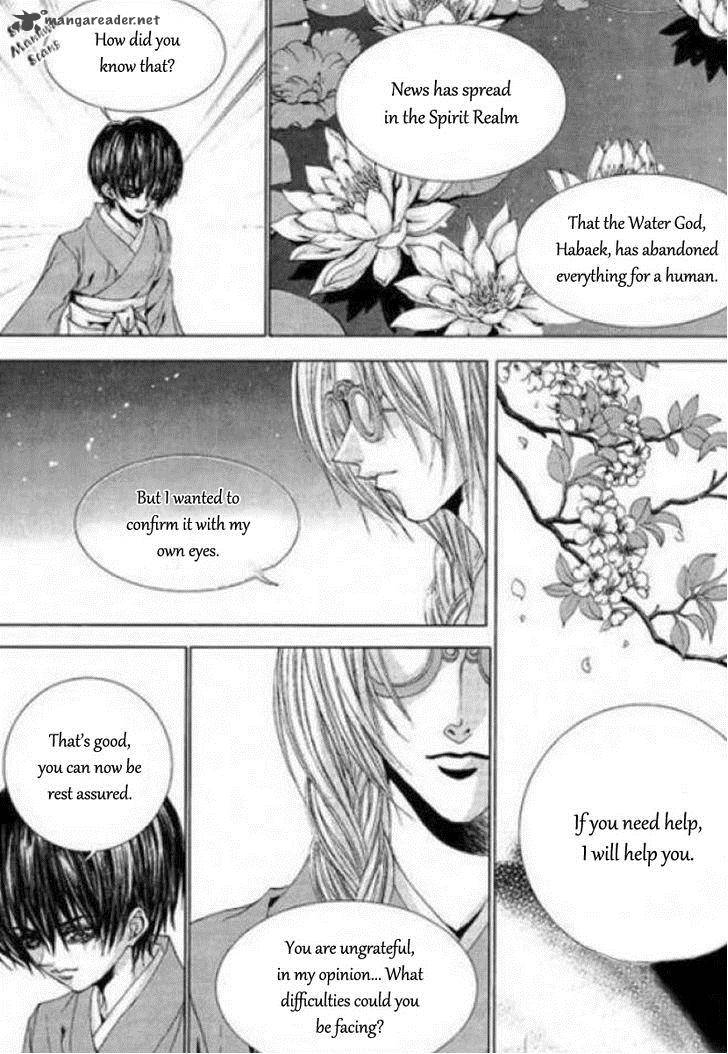 The Bride Of The Water God 122 11