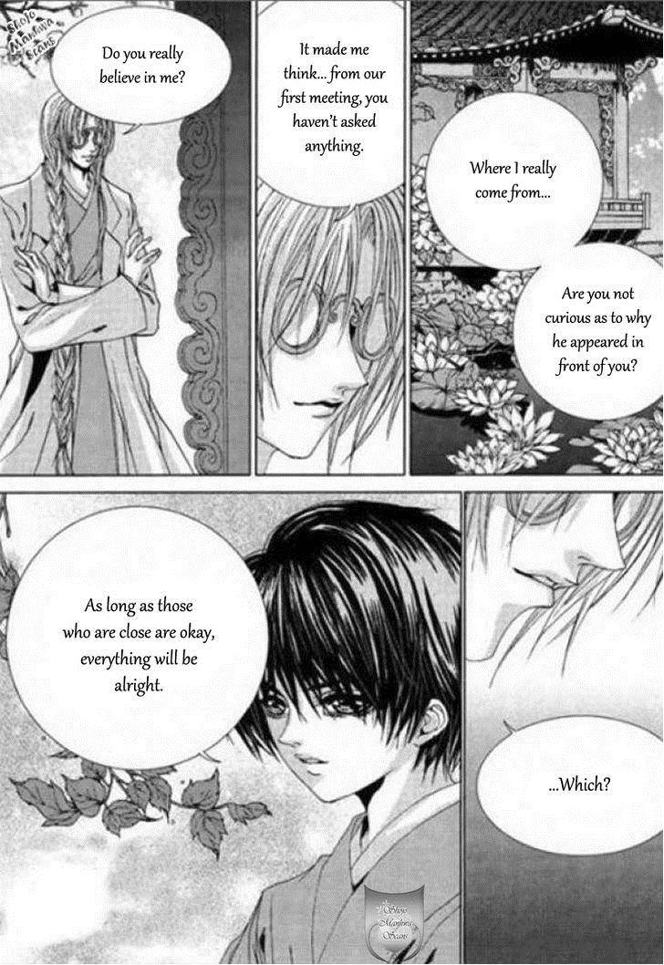 The Bride Of The Water God 122 13