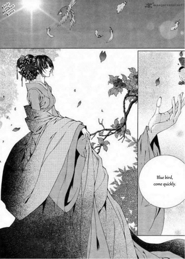 The Bride Of The Water God 122 19