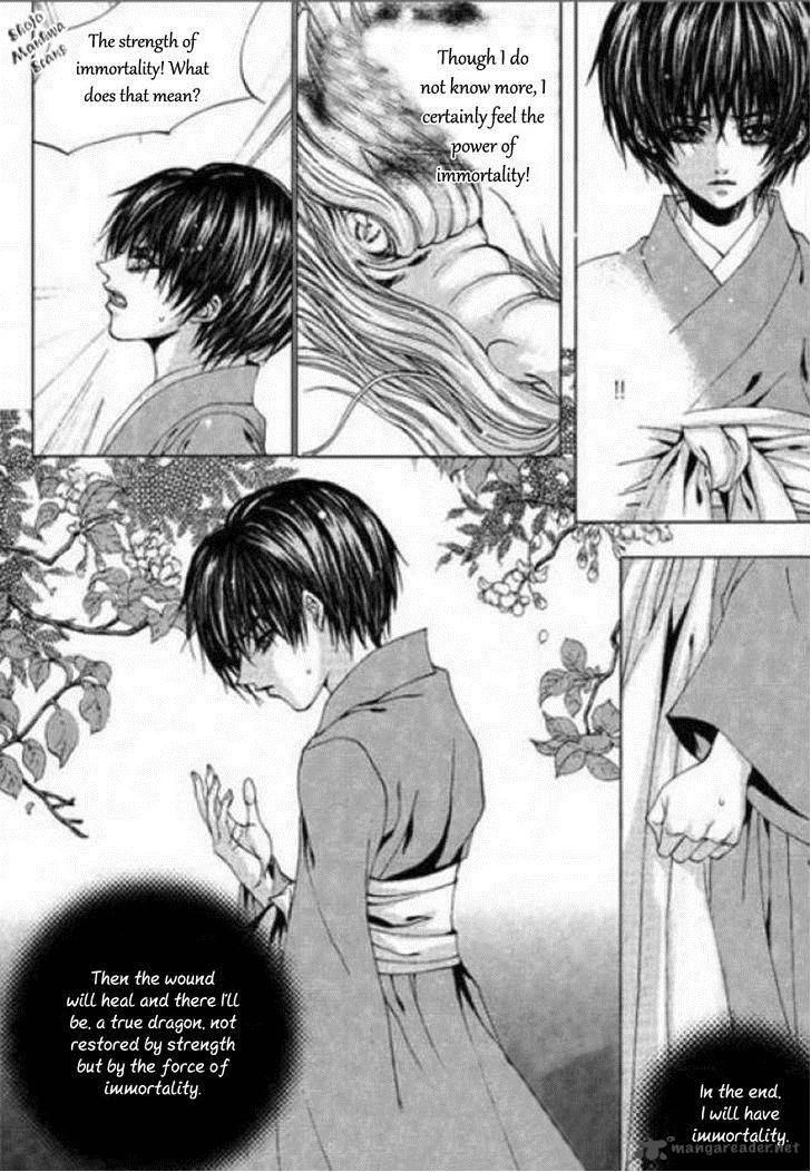 The Bride Of The Water God 122 7