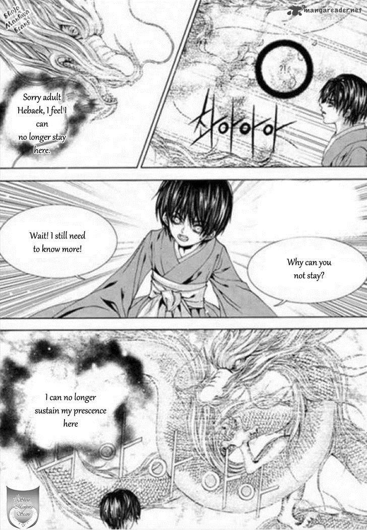 The Bride Of The Water God 122 8
