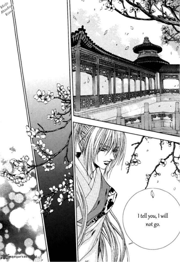 The Bride Of The Water God 123 10
