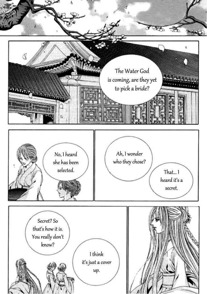 The Bride Of The Water God 123 16