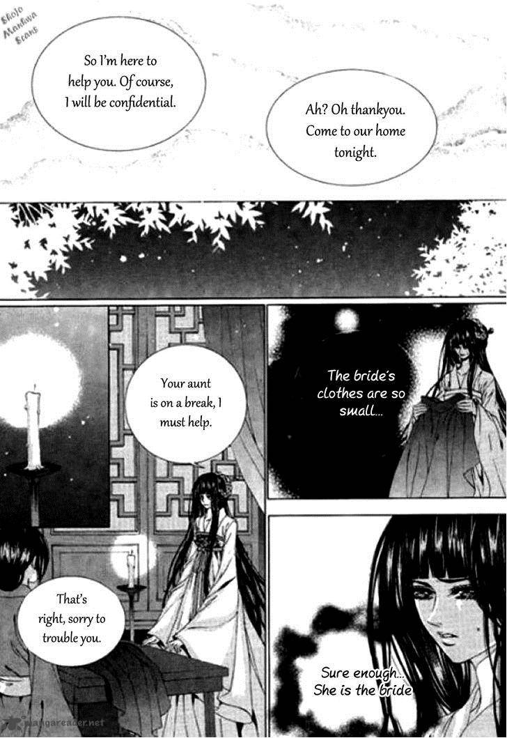 The Bride Of The Water God 123 24