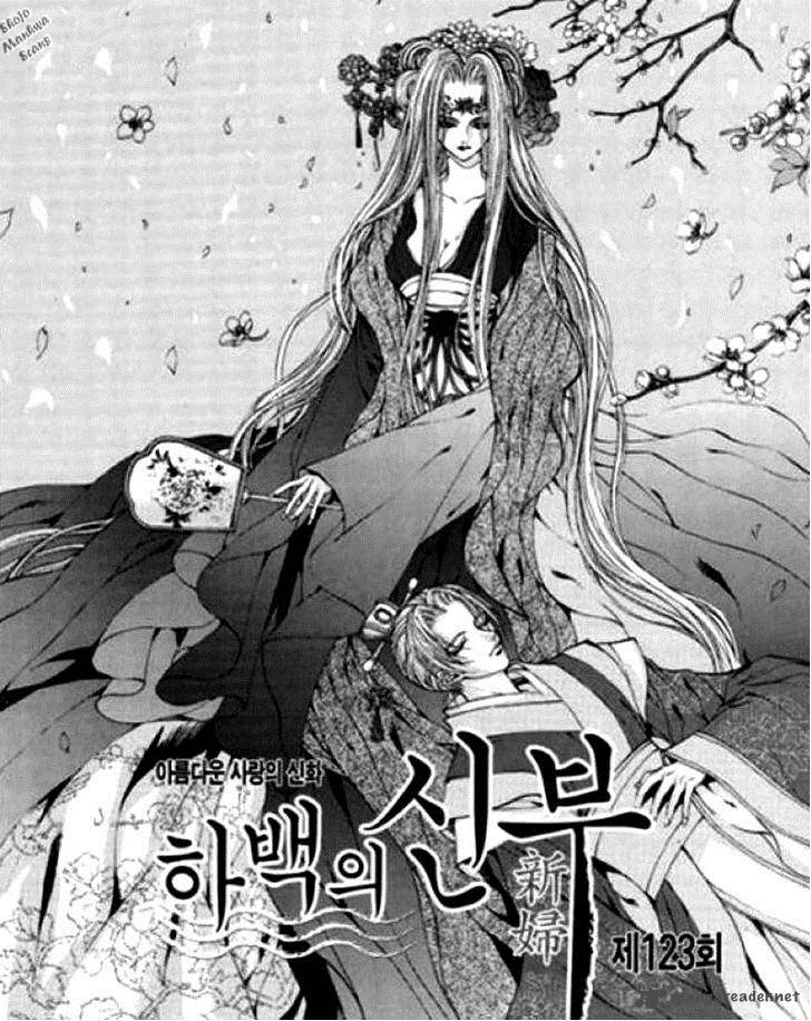 The Bride Of The Water God 123 3