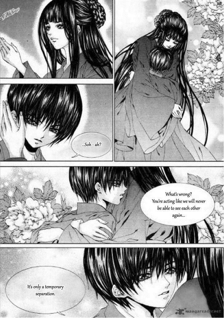 The Bride Of The Water God 125 15