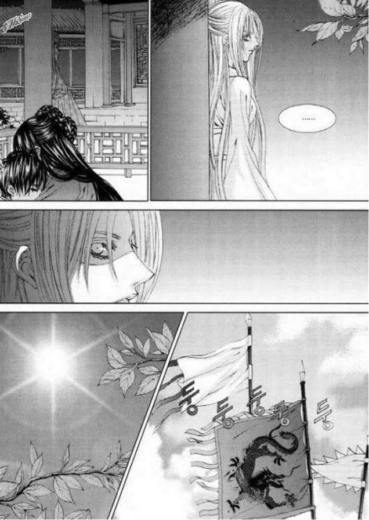 The Bride Of The Water God 125 17