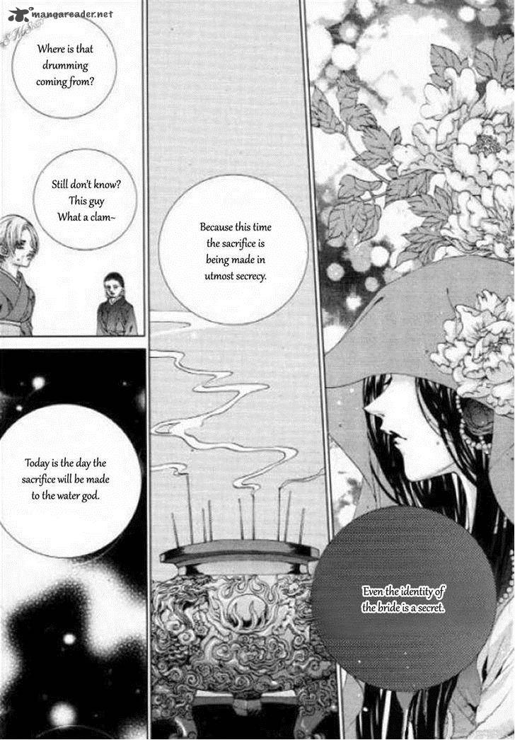 The Bride Of The Water God 125 18