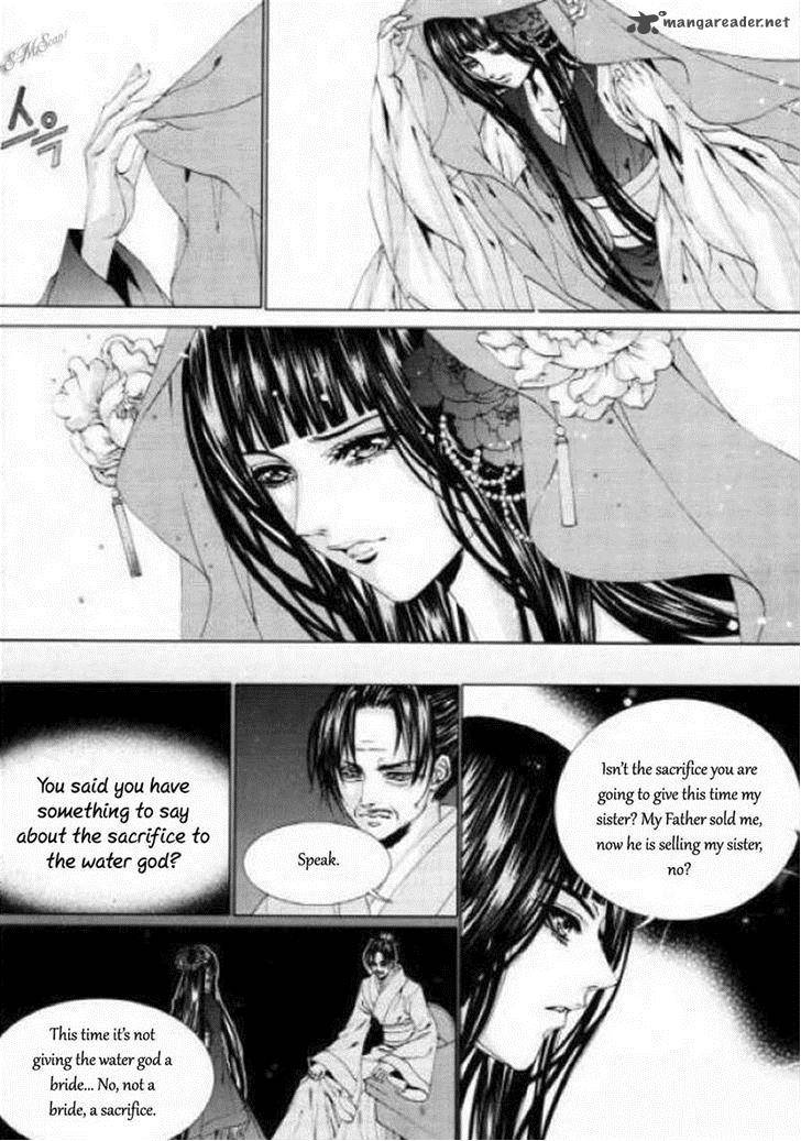 The Bride Of The Water God 125 19
