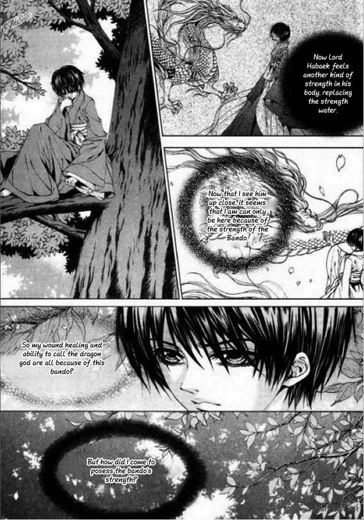 The Bride Of The Water God 125 2