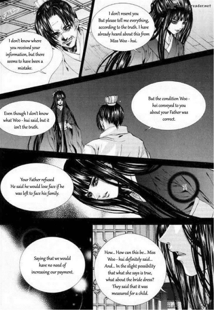 The Bride Of The Water God 125 20