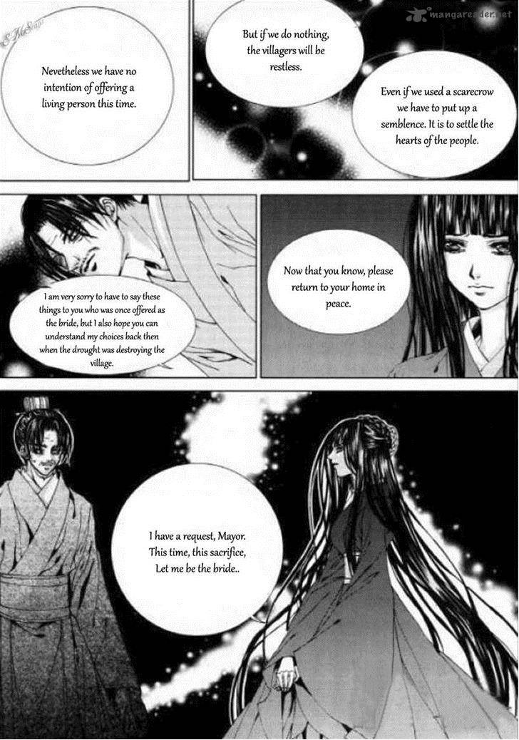 The Bride Of The Water God 125 21