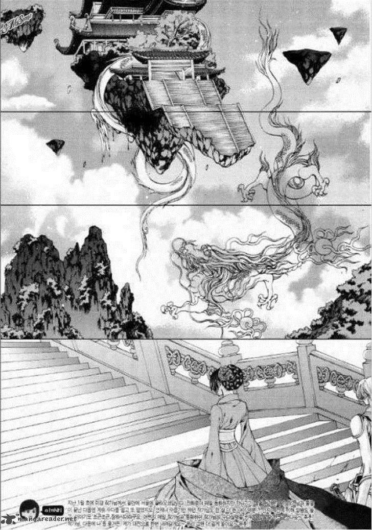 The Bride Of The Water God 125 22