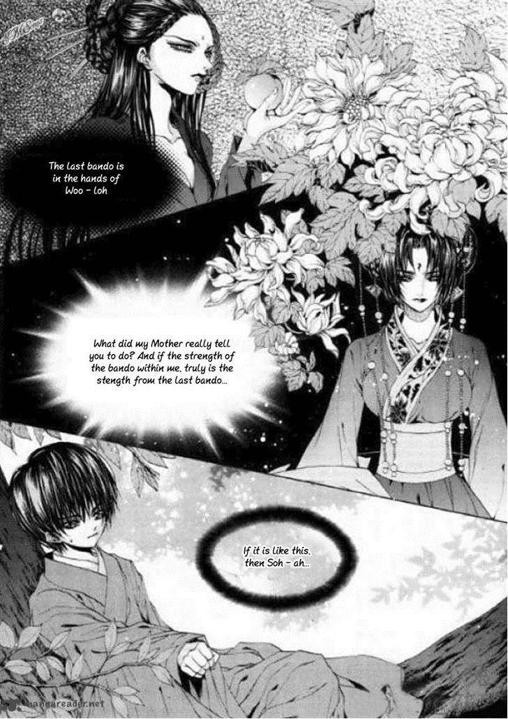 The Bride Of The Water God 125 3