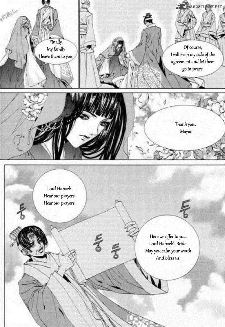The Bride Of The Water God 125 32