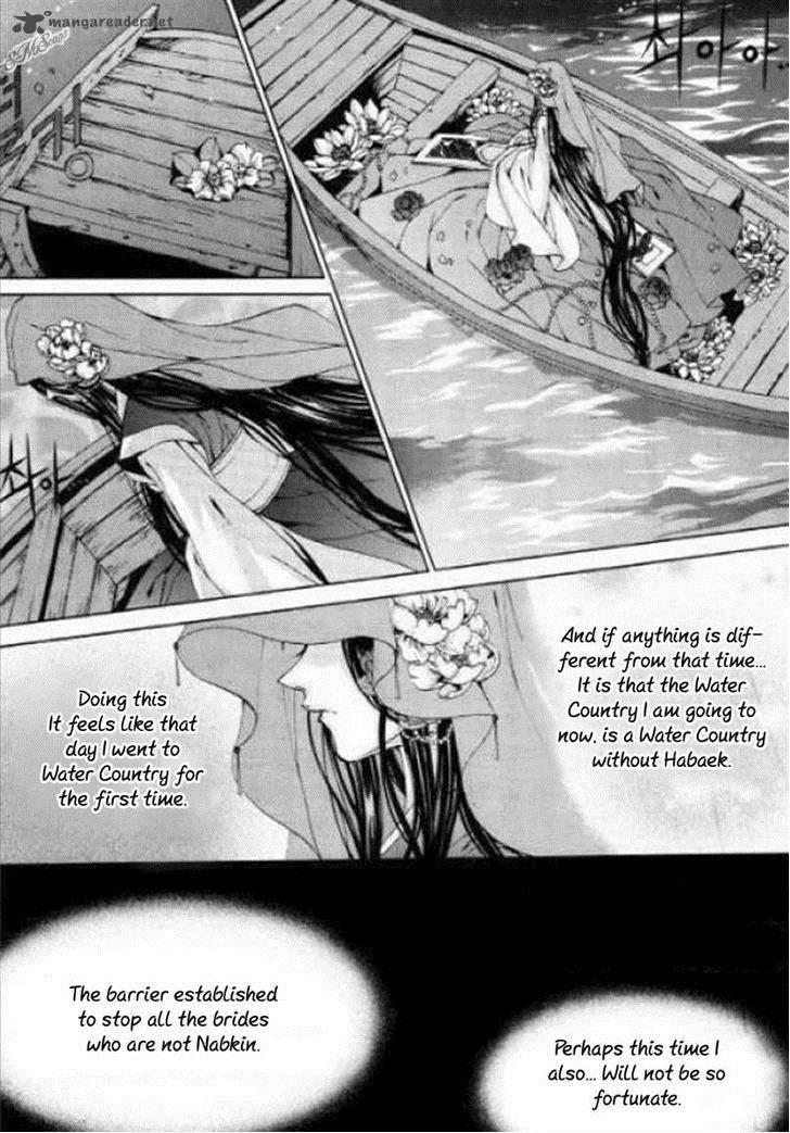 The Bride Of The Water God 125 33