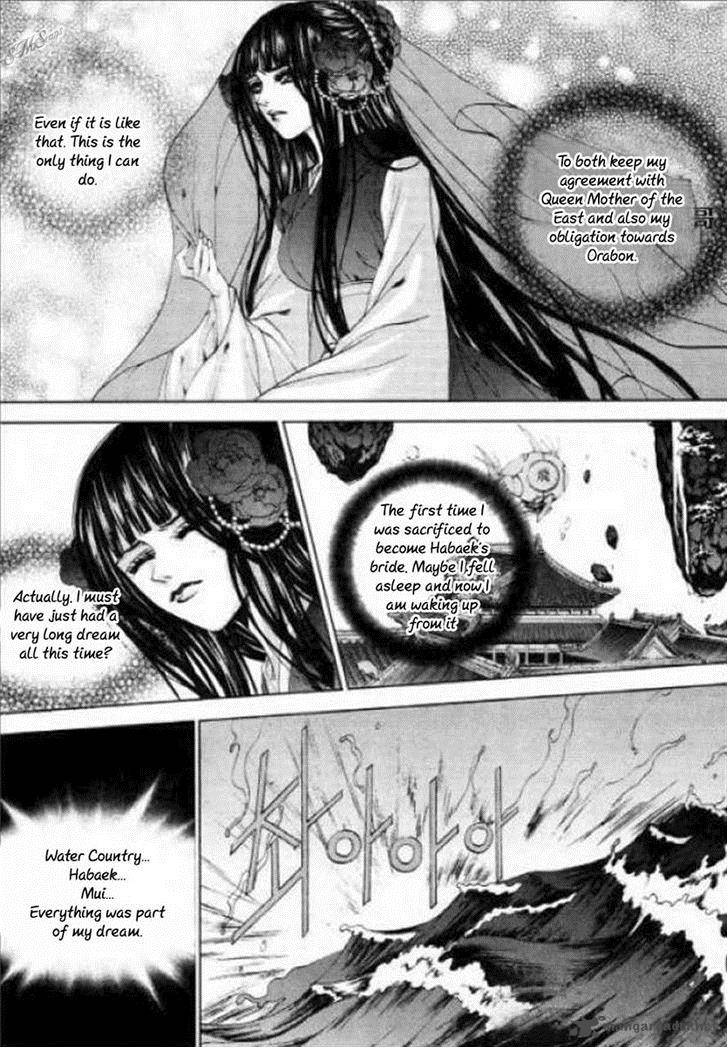 The Bride Of The Water God 125 35