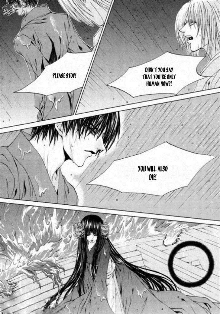 The Bride Of The Water God 126 17