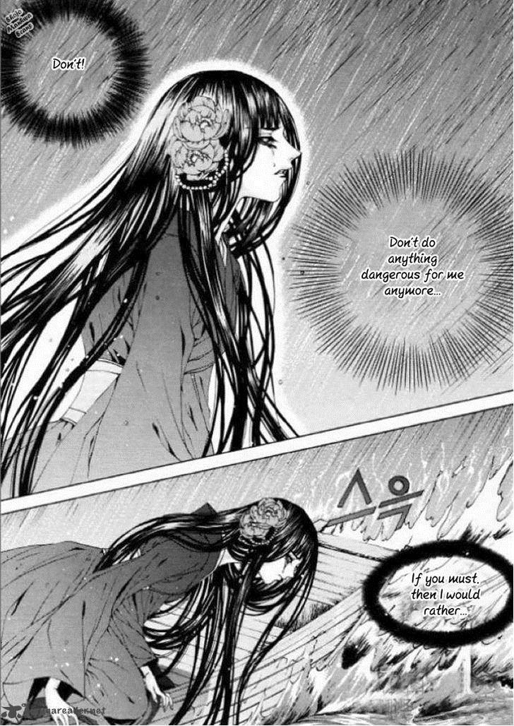 The Bride Of The Water God 126 18