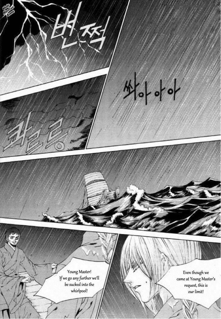 The Bride Of The Water God 126 3