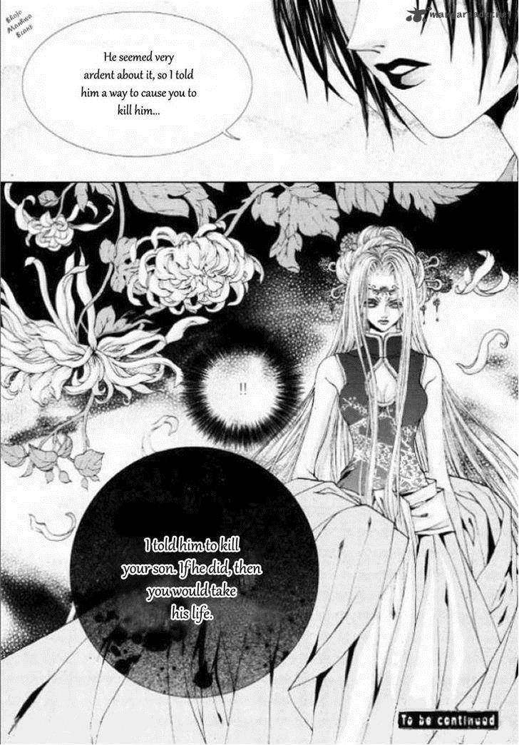 The Bride Of The Water God 126 39