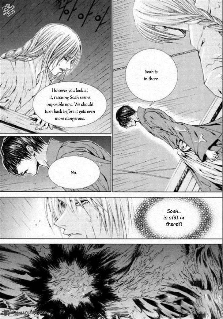 The Bride Of The Water God 126 5