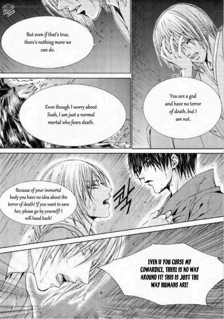 The Bride Of The Water God 126 6