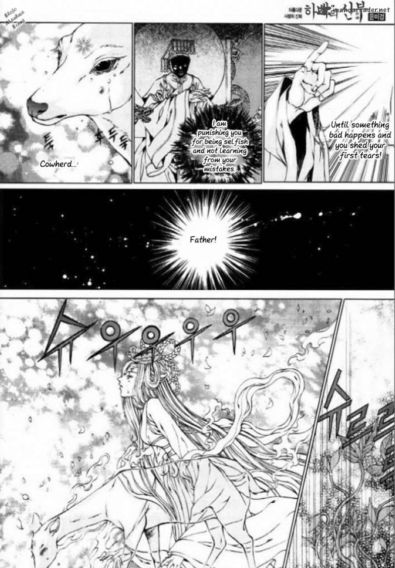 The Bride Of The Water God 127 17