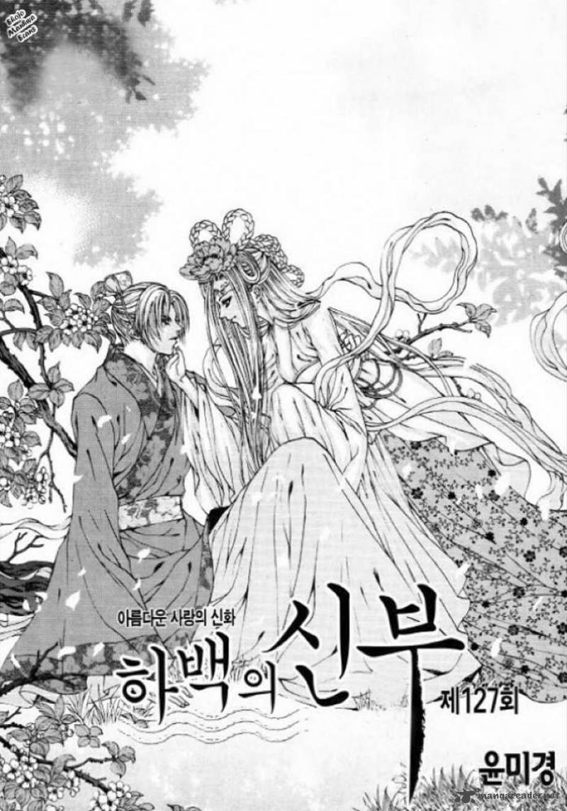 The Bride Of The Water God 127 3