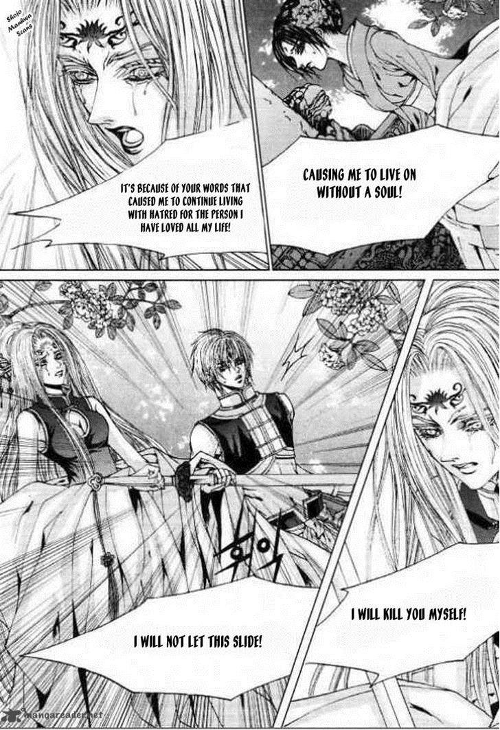 The Bride Of The Water God 128 12