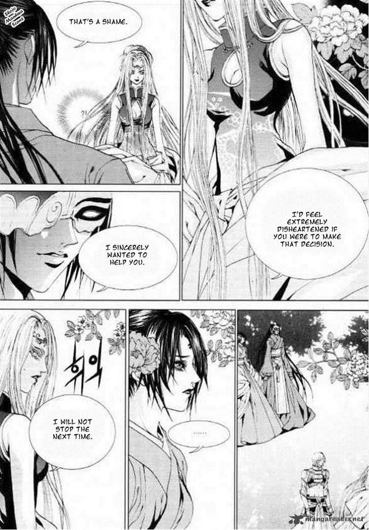 The Bride Of The Water God 128 16