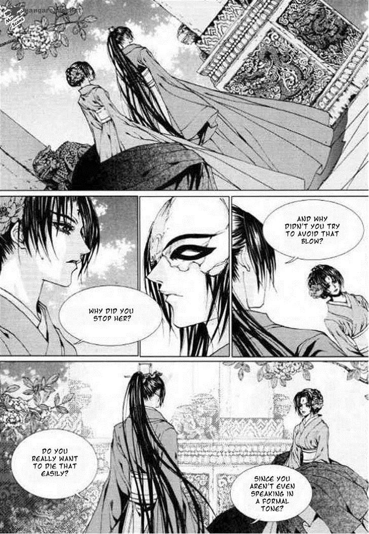 The Bride Of The Water God 128 17
