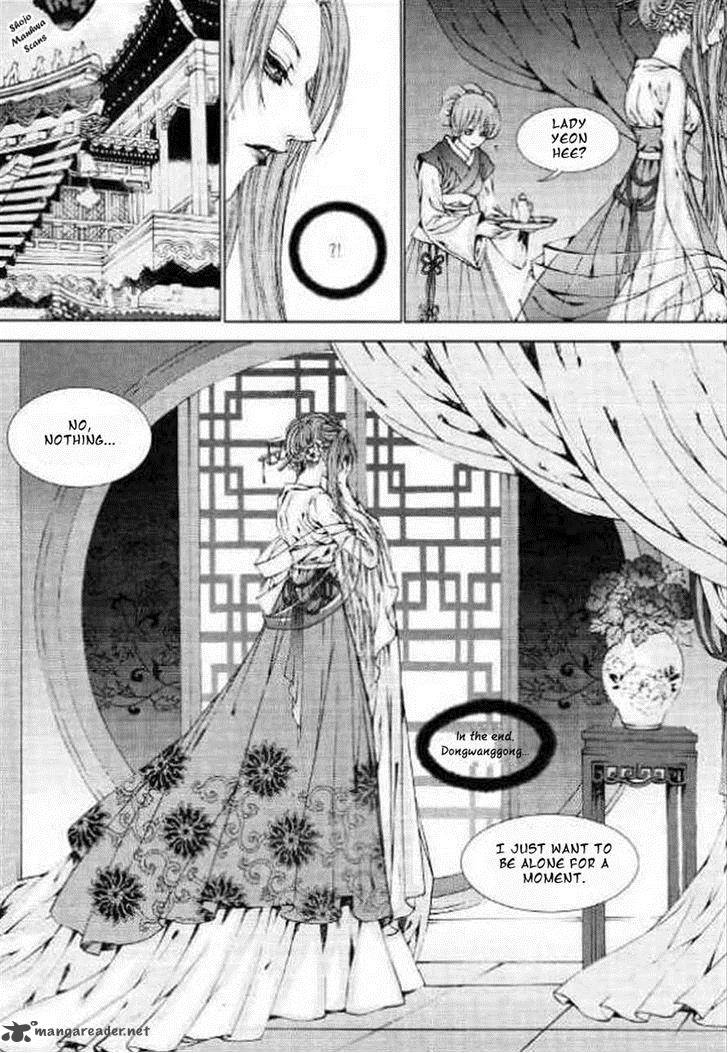 The Bride Of The Water God 128 20