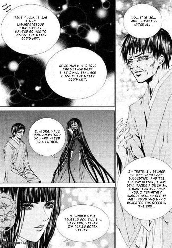 The Bride Of The Water God 128 24