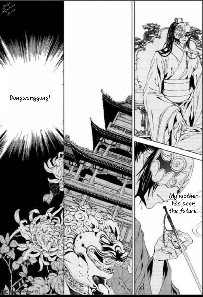 The Bride Of The Water God 129 11