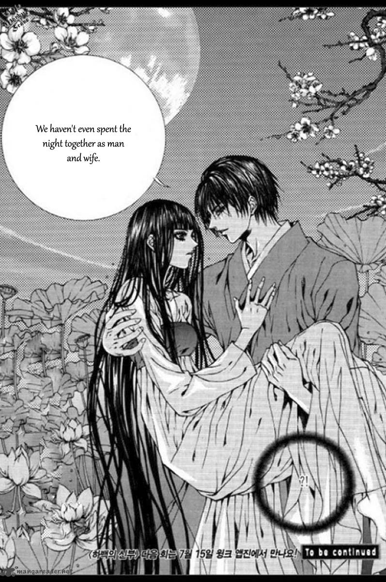 The Bride Of The Water God 129 40