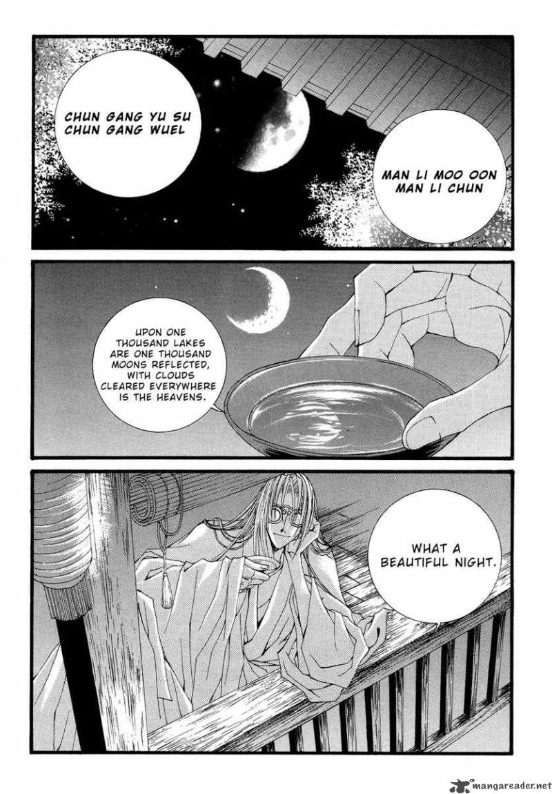 The Bride Of The Water God 13 2