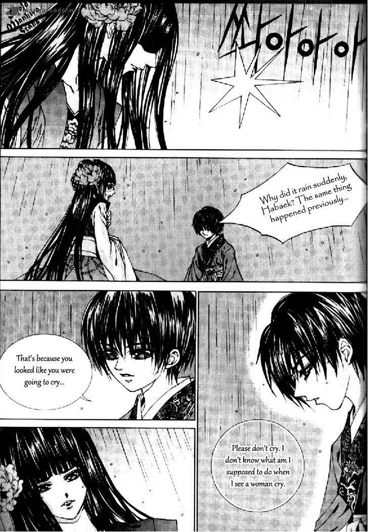 The Bride Of The Water God 130 20