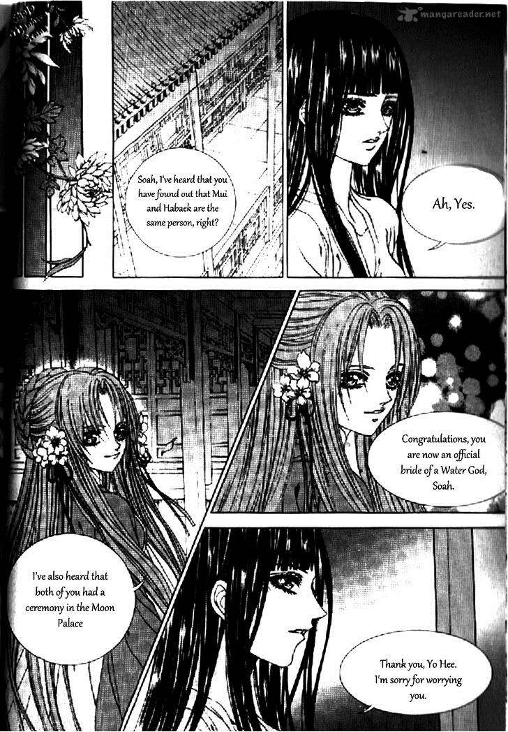 The Bride Of The Water God 130 9