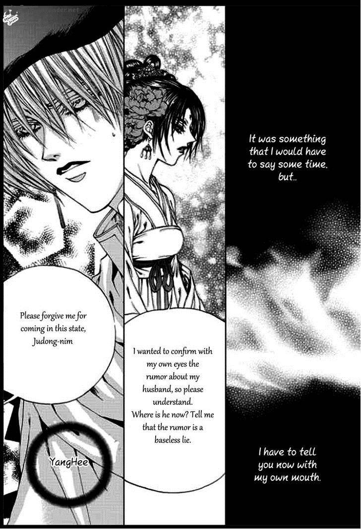 The Bride Of The Water God 134 13