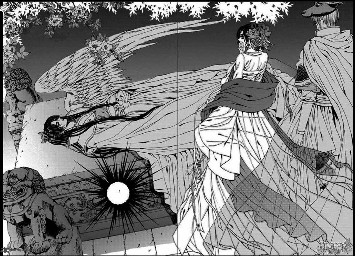 The Bride Of The Water God 134 17