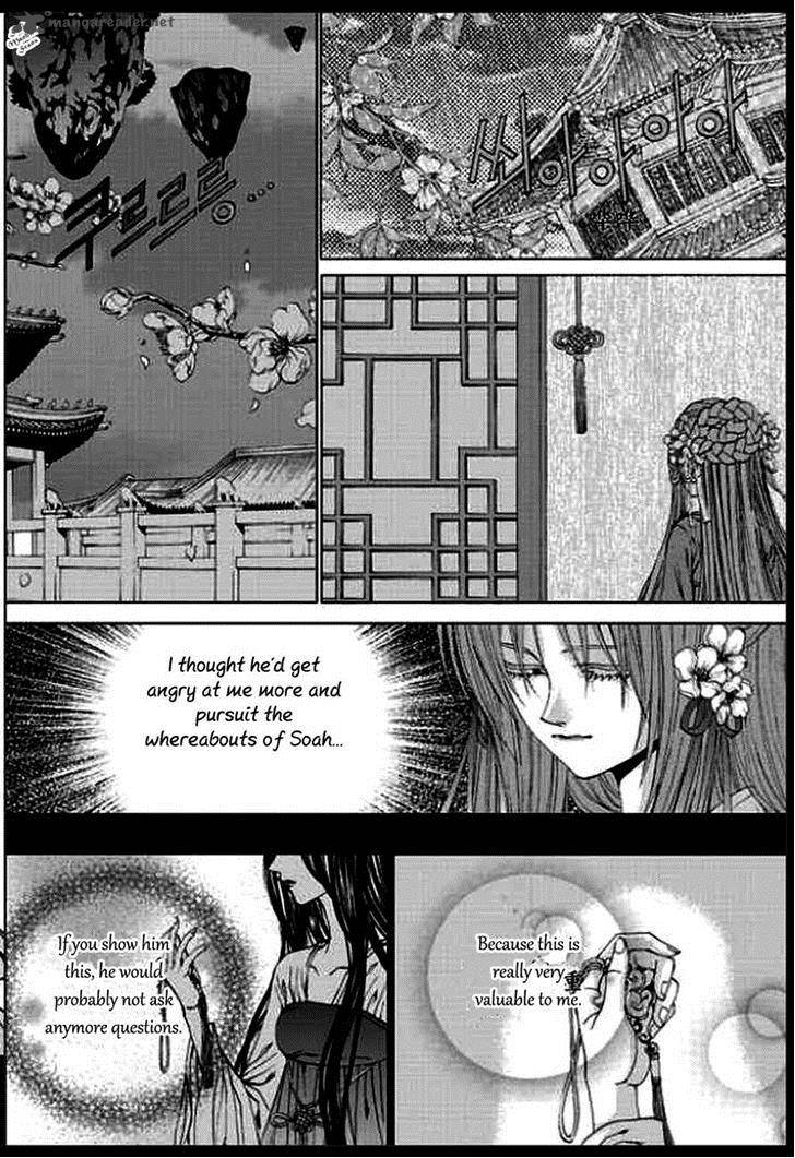 The Bride Of The Water God 134 2