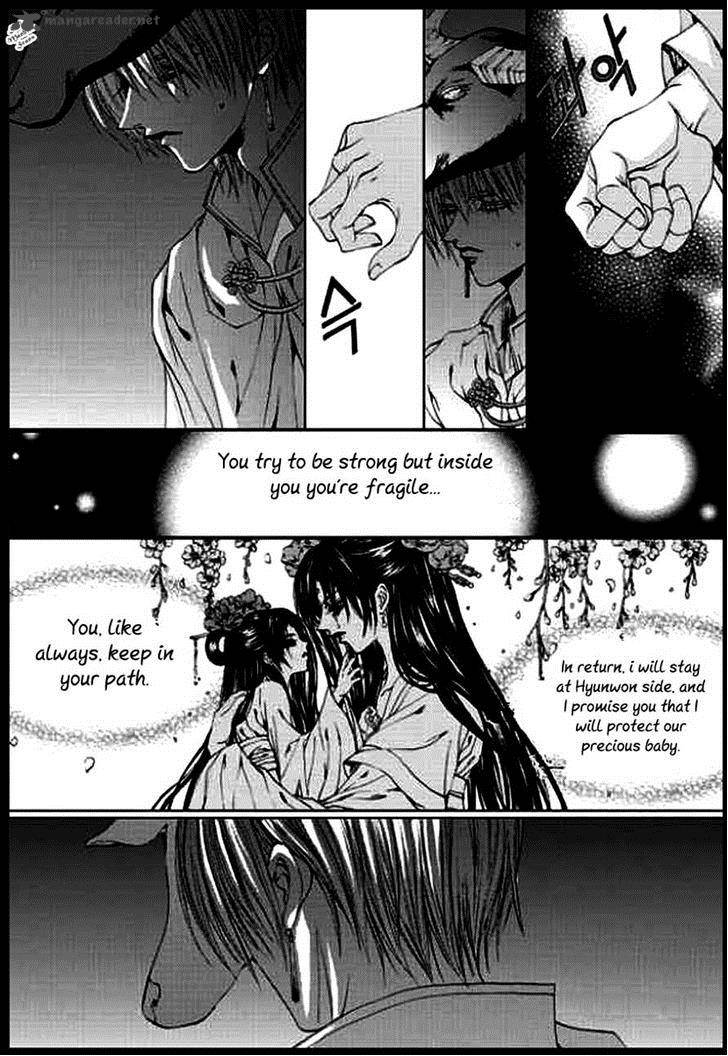 The Bride Of The Water God 134 20
